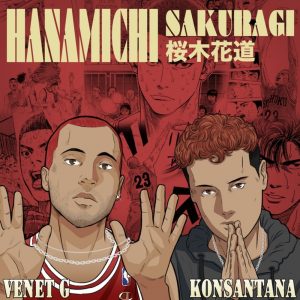 VENET G - HANAMICHI SAKURAGI